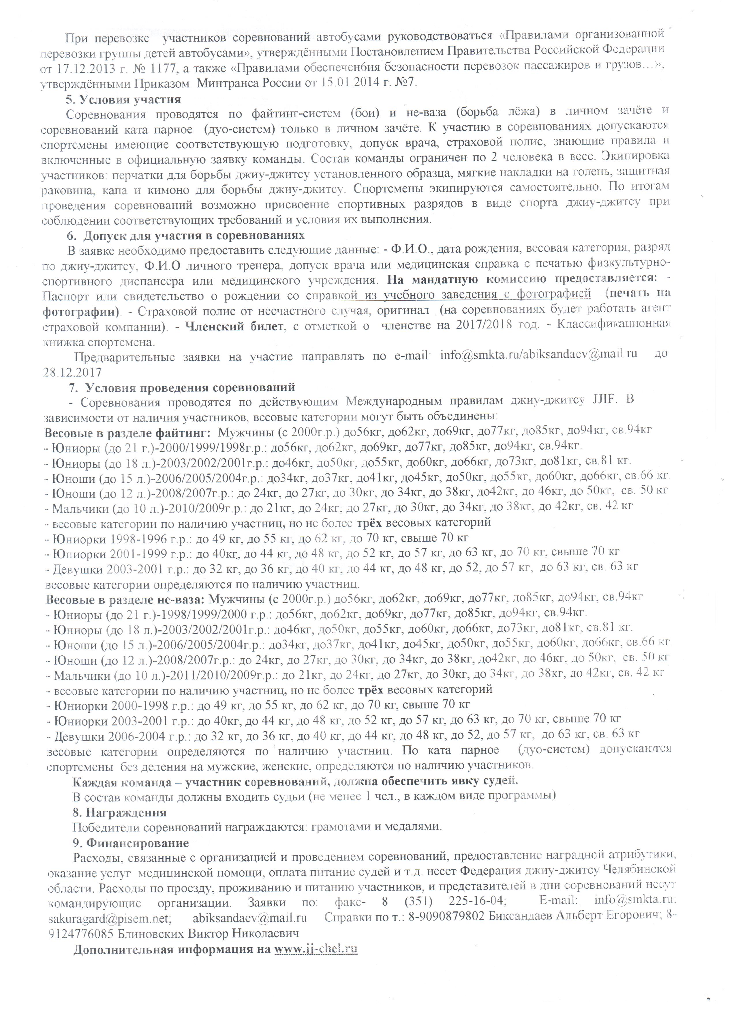 2.jpg 2.jpg